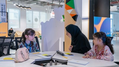 صيفنا سعادة برنامج مستقبل المال