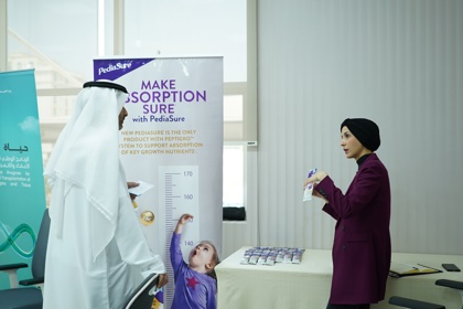 مبادرة صحية لمكافحة التدخين