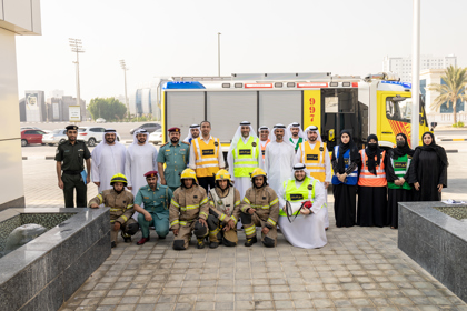 الاخلاء الوهمي