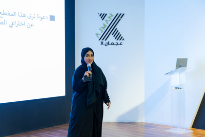 صيفنا سعادة برنامج إختراعي الصغير