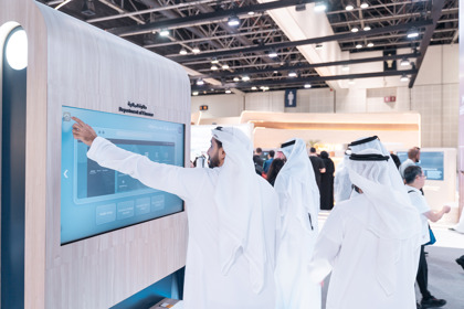 معرض جيتكس 2025