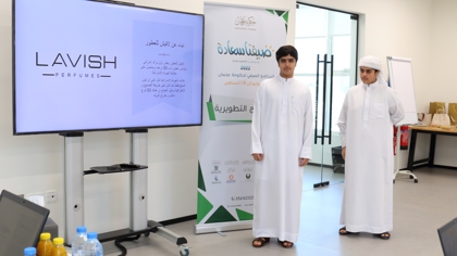 برنامج القائد المالي  في صيفنا سعادة