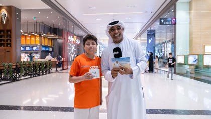 صيفنا سعادة برنامج إلعبها صح