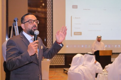 اللقاء التعريفي للموردين