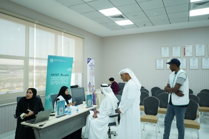 مبادرة صحية لمكافحة التدخين