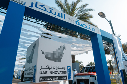 منصة الابتكار