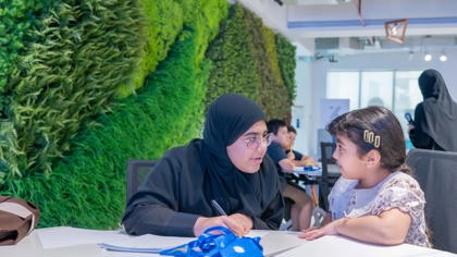 صيفنا سعادة برنامج مستقبل المال