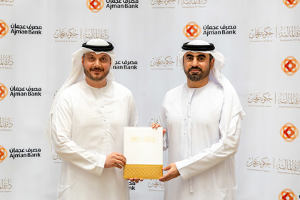 توقيع إتفاقية مع مصرف عجمان