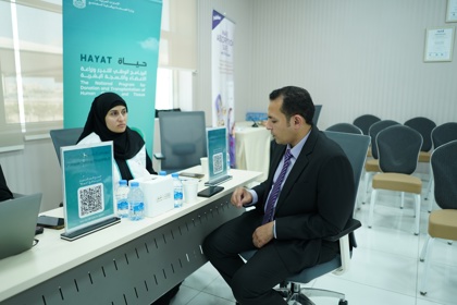 مبادرة صحية لمكافحة التدخين