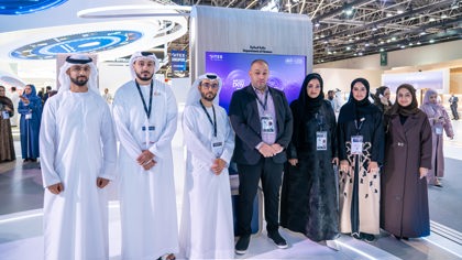 معرض جيتكس 2025