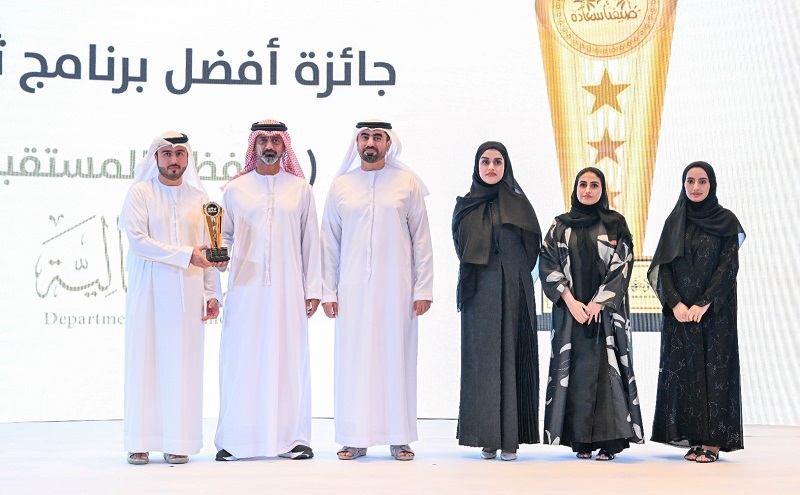 مالية عجمان تنال جائزتيّ تميُّز في ختام «صيفنا سعادة» 2024