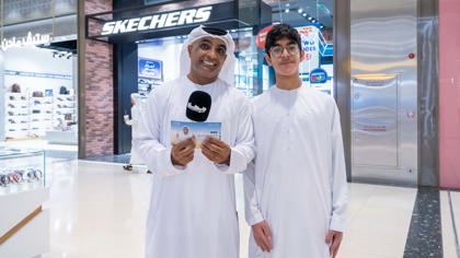 صيفنا سعادة برنامج إلعبها صح