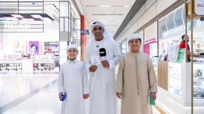 صيفنا سعادة برنامج إلعبها صح