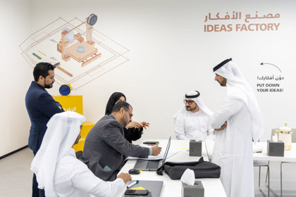 الهاكاثون المالي