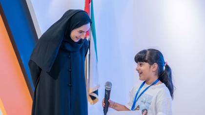 صيفنا سعادة برنامج مستقبل المال