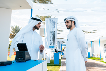 منصة الابتكار