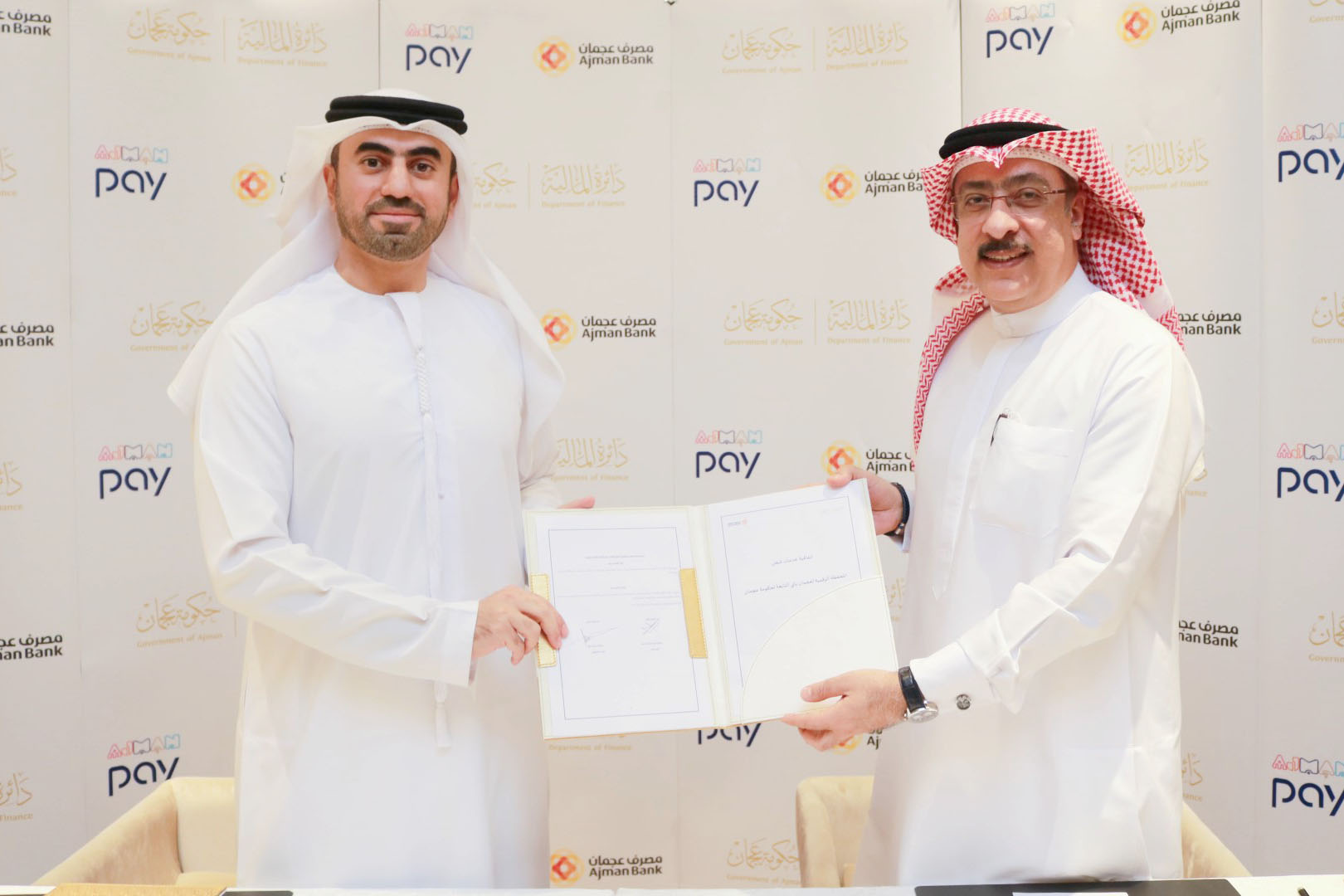 A cooperation agreement between Finance and Ajman Bank to charge the “digital wallet”