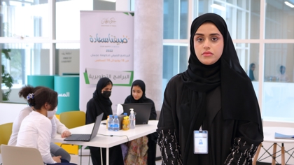 برنامج القائد المالي  في صيفنا سعادة