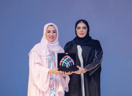 مبادرة دمتم فخرنا لكبار المواطنين