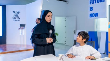 صيفنا سعادة برنامج مستقبل المال