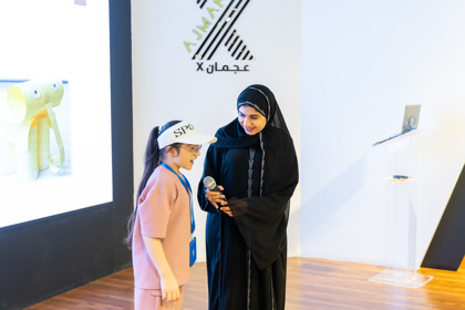 صيفنا سعادة برنامج إختراعي الصغير