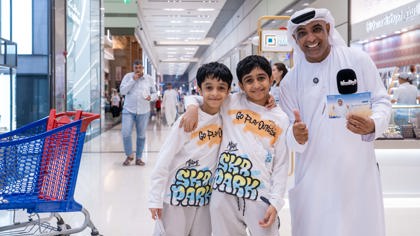 صيفنا سعادة برنامج إلعبها صح