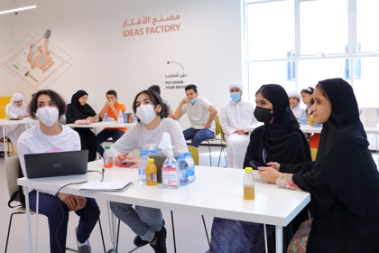 برنامج القائد المالي  في صيفنا سعادة