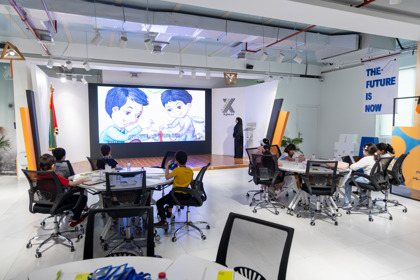 صيفنا سعادة برنامج إختراعي الصغير