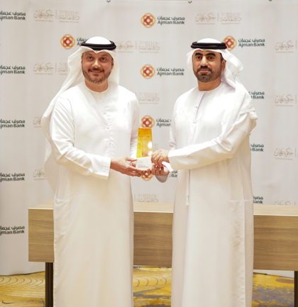 توقيع إتفاقية مع مصرف عجمان