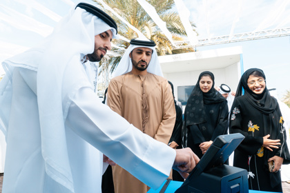 منصة الابتكار