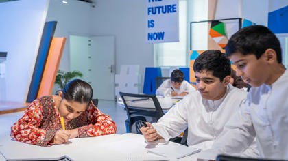 صيفنا سعادة برنامج مستقبل المال