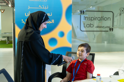 صيفنا سعادة برنامج إختراعي الصغير