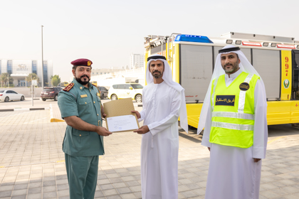 الاخلاء الوهمي