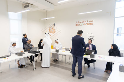 الهاكاثون المالي