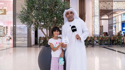 صيفنا سعادة برنامج إلعبها صح