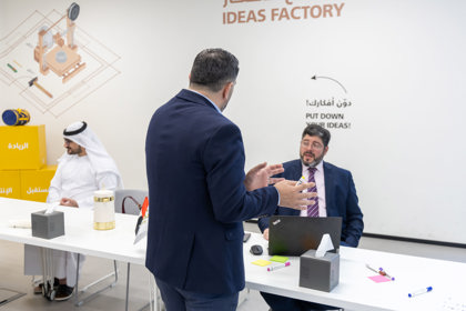 الهاكاثون المالي