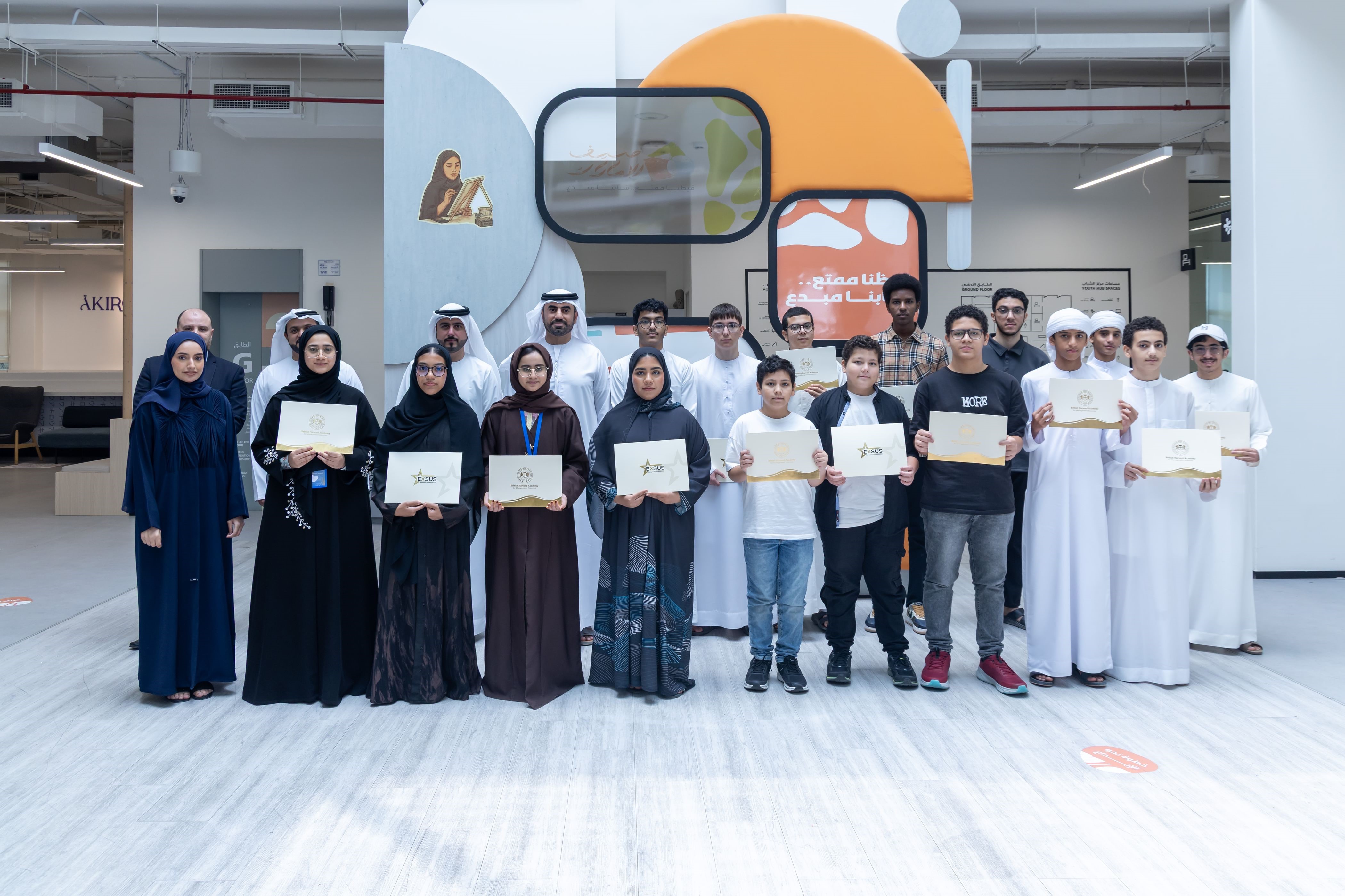 «مالية عجمان» تختتم «صيفنا سعادة» مع أكثر من 235 مشاركاً