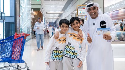 صيفنا سعادة برنامج إلعبها صح