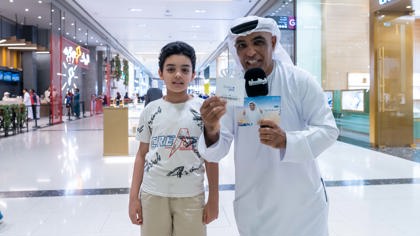 صيفنا سعادة برنامج إلعبها صح