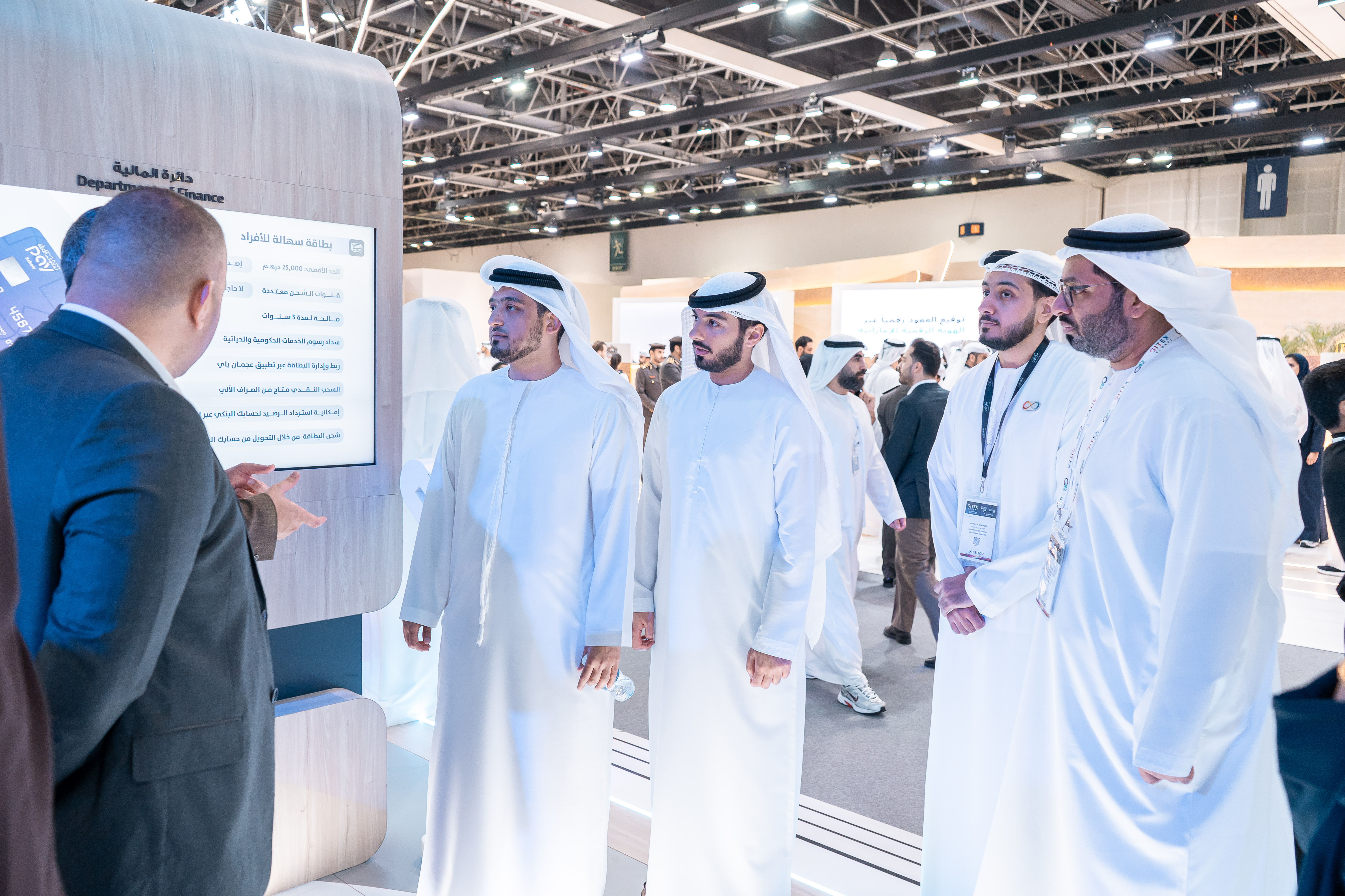 معرض جيتكس 2025