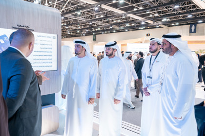 معرض جيتكس 2025