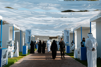 منصة الابتكار