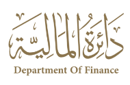 "مالية عجمان" تعزّز جاهزيتها الرقمية بحصولها على شهادة عالمية في البنية التحتية التقنية