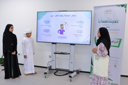 برنامج القائد المالي  في صيفنا سعادة