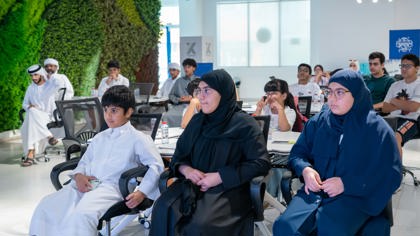 صيفنا سعادة برنامج مستقبل المال