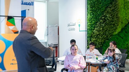 صيفنا سعادة برنامج مستقبل المال